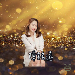 陈铭远